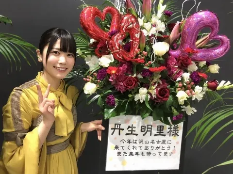 丹生 明里｜~お花ブログ2！（2019-12-16）｜3枚目
