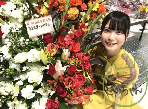 丹生 明里｜~お花ブログ2！（2019-12-16）｜9枚目