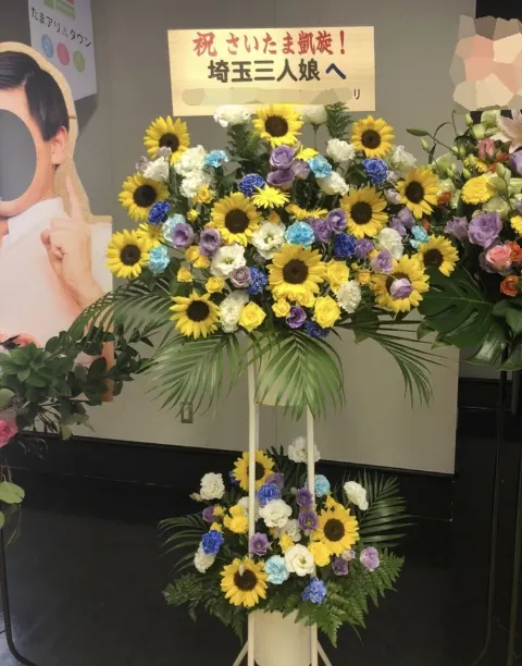 丹生 明里｜~お花ブログ💐~（2019-10-06）｜2枚目
