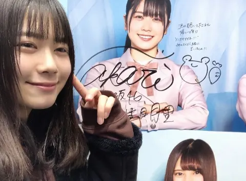 丹生 明里｜~ソンナコトナイヨー！~（2020-02-19）｜3枚目