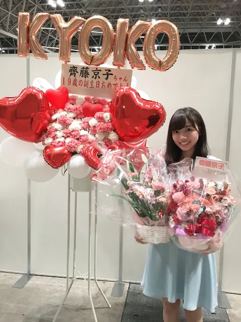 齊藤 京子｜みなさんのハートに、カーネーション！（2016-09-12）