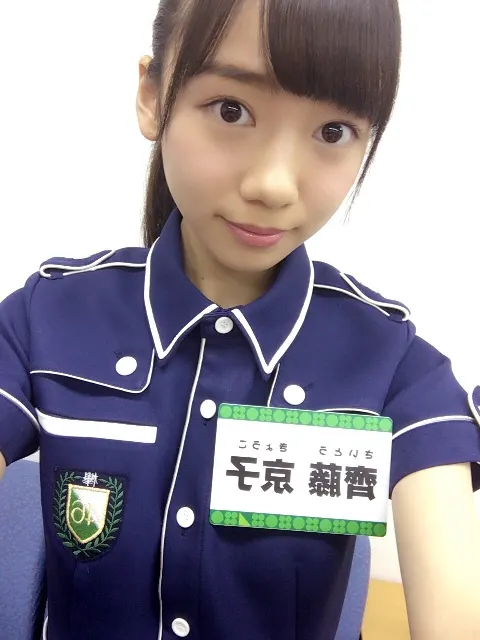 齊藤 京子｜欅って、書けない？（2016-09-06）