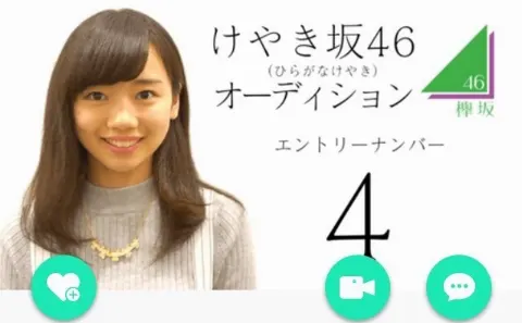 齊藤 京子｜2016年（2016-12-31）