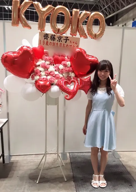 齊藤 京子｜2016年（2016-12-31）｜4枚目