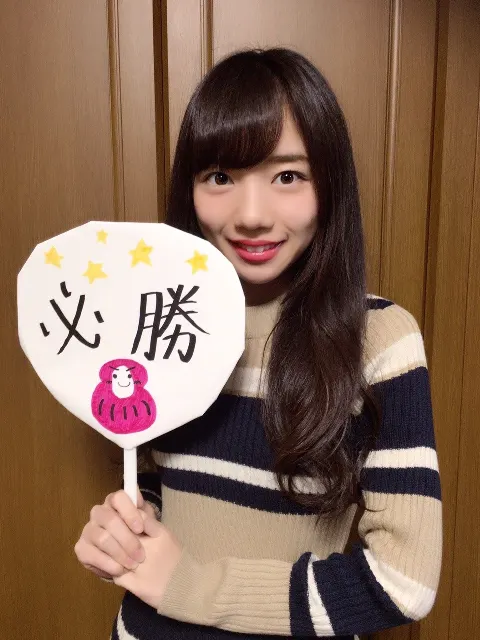 齊藤 京子｜必勝！合格！（2017-01-14）
