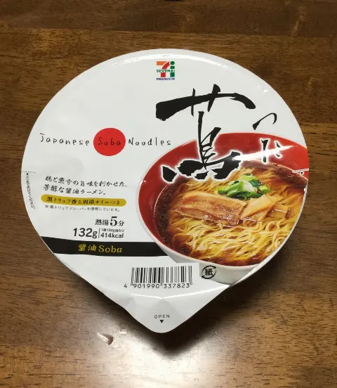 齊藤 京子｜ラーメンブログ（2017-02-06）｜4枚目