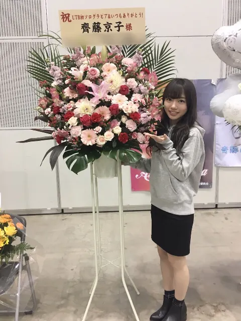 齊藤 京子｜幕張個別握手会（2017-02-19）