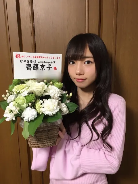 齊藤 京子｜単独ワンマン写真祭り（2017-03-25）｜9枚目