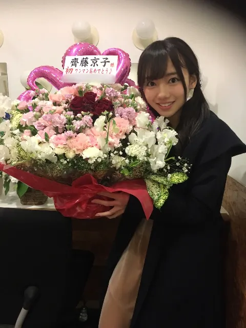 齊藤 京子｜幸せ（2017-03-23）｜6枚目