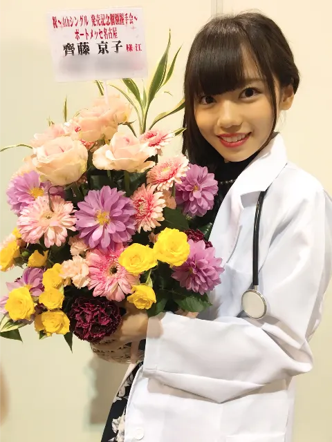 齊藤 京子｜名古屋個握（2017-05-15）｜13枚目