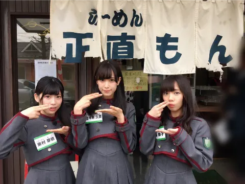 齊藤 京子｜らーめん 正直もん（2017-05-22）｜2枚目