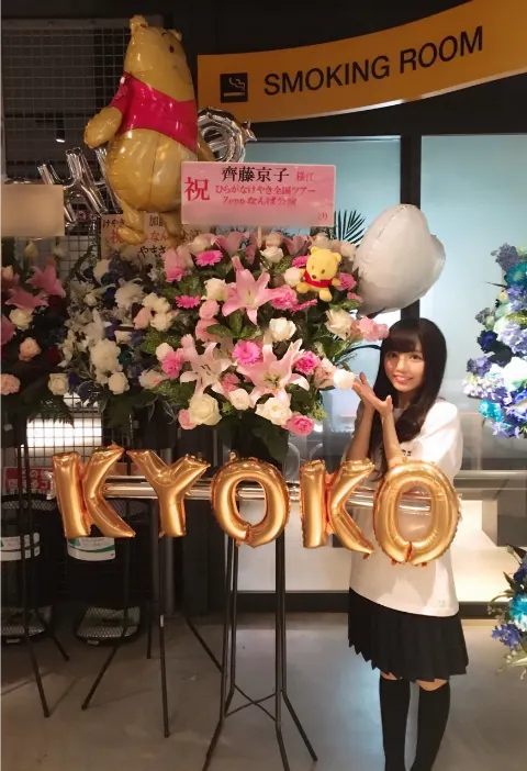 齊藤 京子｜Zepp Namba（2017-06-01）｜4枚目