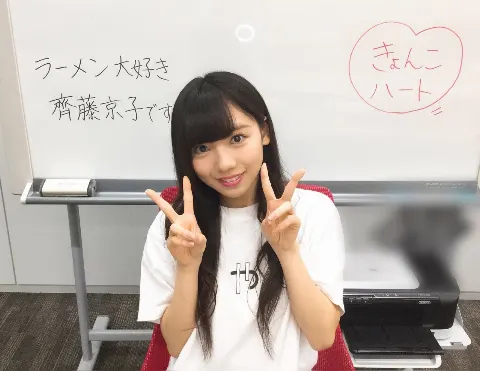 齊藤 京子｜SHOWROOM個人配信（2017-06-30）