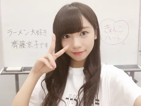 齊藤 京子｜SHOWROOM個人配信（2017-06-30）｜2枚目