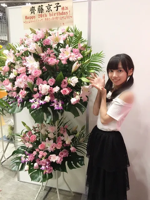 齊藤 京子｜宝物（2017-09-11）｜3枚目