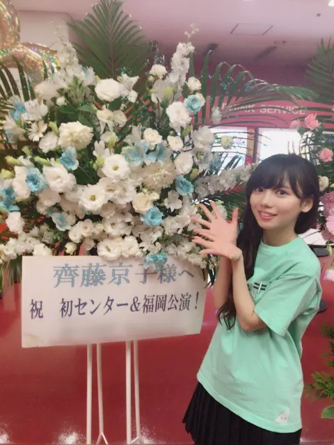 齊藤 京子｜福岡サンパレス（2017-11-08）｜5枚目