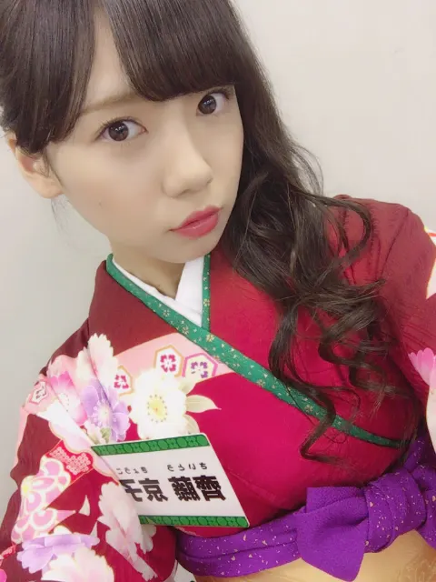 齊藤 京子｜あけましておめでとうございます！（2018-01-01）