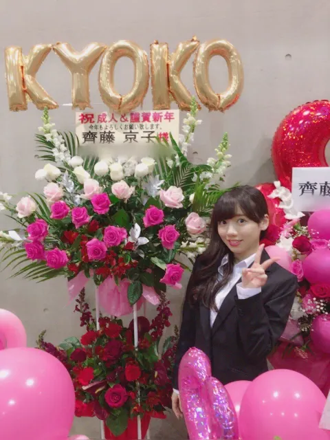 齊藤 京子｜素敵なお花（2018-01-10）｜3枚目