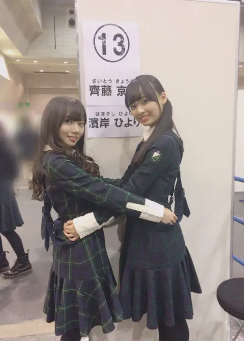 齊藤 京子｜大阪全国握手会（2018-01-21）｜2枚目