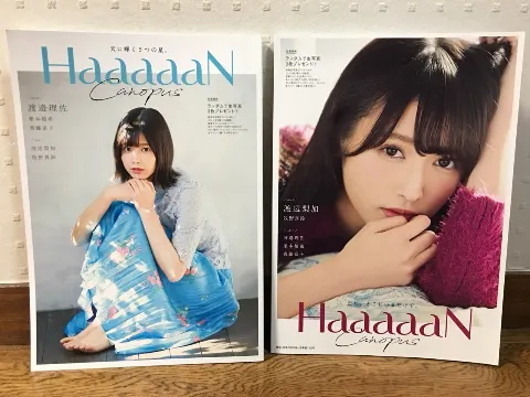 齊藤 京子｜HaaaaaN Canopus（2018-02-16）