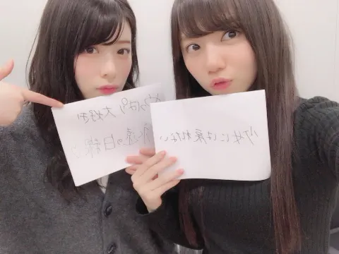齊藤 京子｜楽しかった☆（2018-03-01）