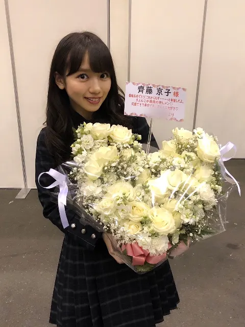 齊藤 京子｜お花（2018-03-25）｜7枚目