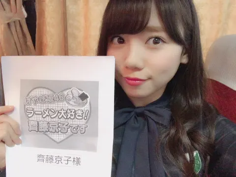 齊藤 京子｜番組CM（2018-04-07）