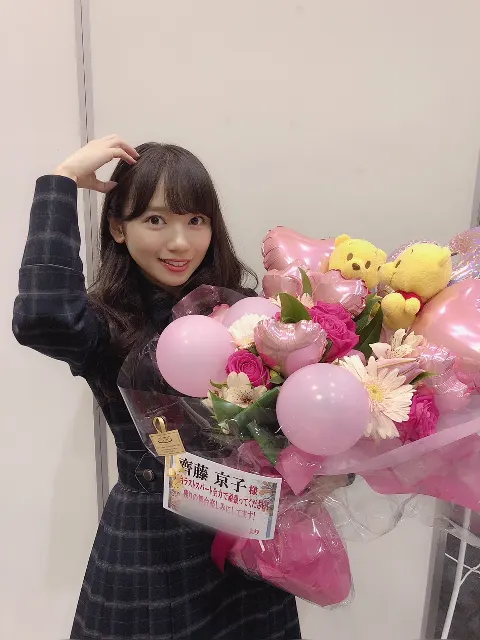 齊藤 京子｜ありがとうございました！（2018-05-06）｜4枚目