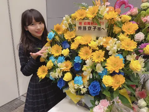 齊藤 京子｜ありがとう♡（2018-04-24）｜2枚目