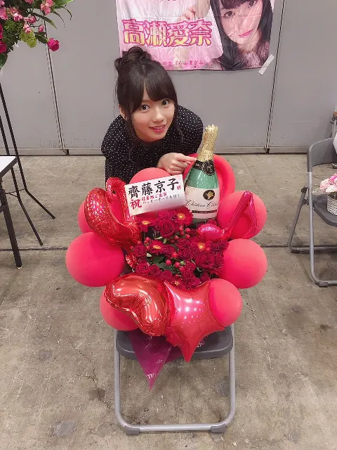 齊藤 京子｜ありがとう♡（2018-04-24）｜5枚目