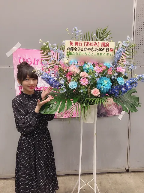 齊藤 京子｜ありがとう♡（2018-04-24）｜12枚目