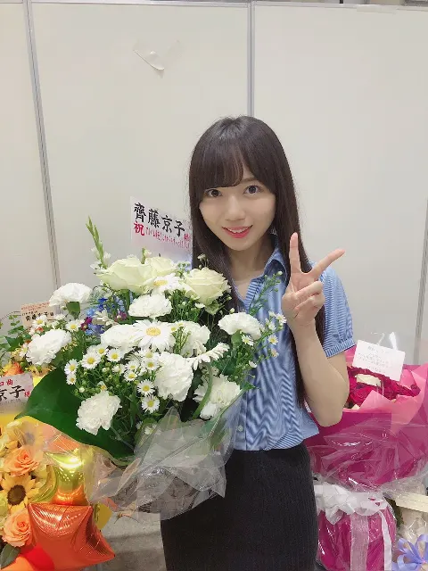 齊藤 京子｜ありがとうございます💐（2018-06-12）｜5枚目
