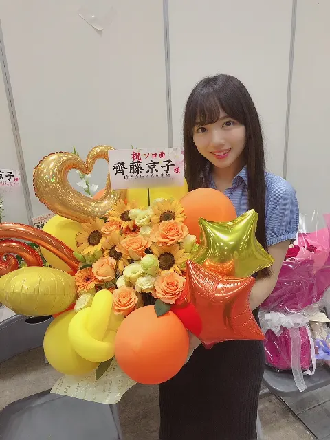 齊藤 京子｜ありがとうございます💐（2018-06-12）｜6枚目