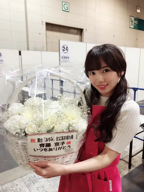 齊藤 京子｜ありがとう♡（2018-06-04）