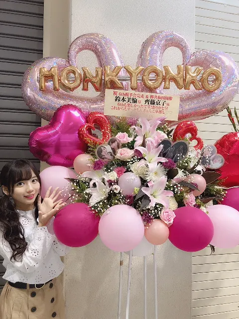 齊藤 京子｜お花（2018-06-25）｜9枚目