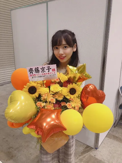 齊藤 京子｜お花（2018-07-18）｜7枚目
