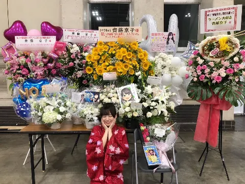 齊藤 京子｜お花屋さん（2018-08-07）｜2枚目