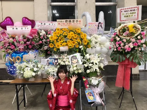 齊藤 京子｜お花屋さん（2018-08-07）｜3枚目