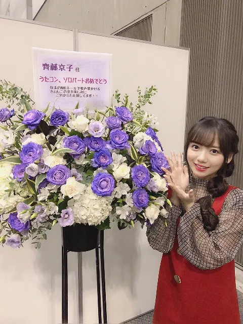 齊藤 京子｜白いきょんこポリス（2018-09-25）｜13枚目