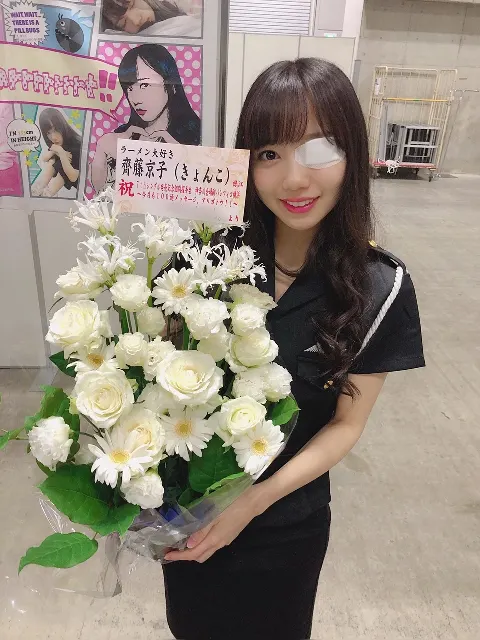 齊藤 京子｜お花（2018-09-30）｜4枚目