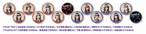 齊藤 京子｜ザンビグッズ（2018-11-16）｜11枚目