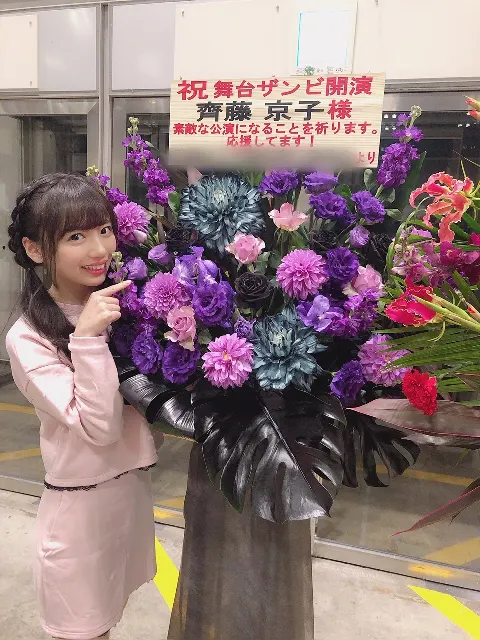 齊藤 京子｜お花（2018-11-19）