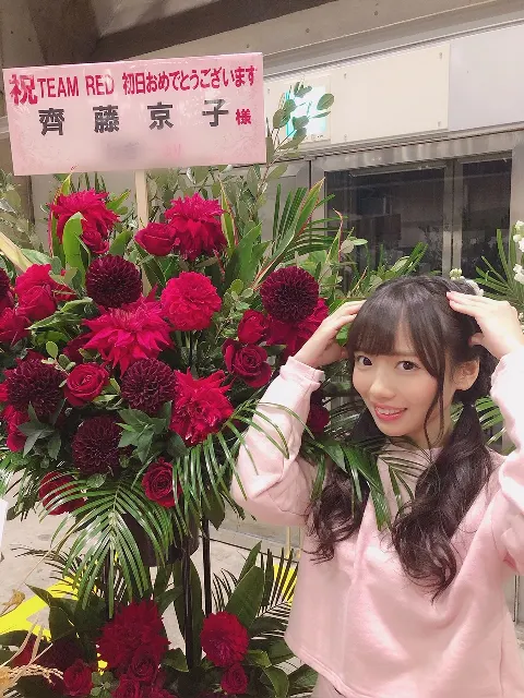 齊藤 京子｜お花（2018-11-19）｜3枚目