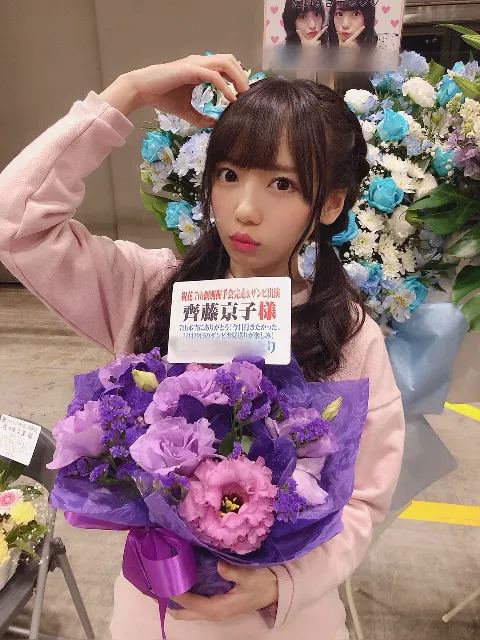 齊藤 京子｜お花（2018-11-19）｜6枚目