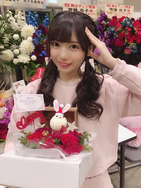 齊藤 京子｜お花（2018-11-19）｜9枚目