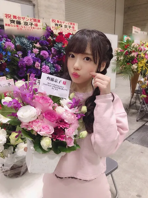齊藤 京子｜お花（2018-11-19）｜11枚目