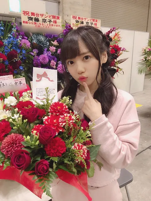 齊藤 京子｜お花（2018-11-19）｜12枚目