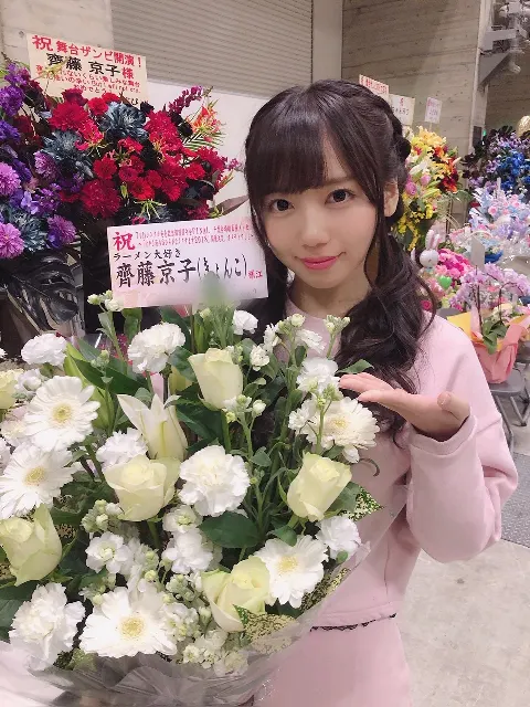 齊藤 京子｜お花（2018-11-19）｜13枚目
