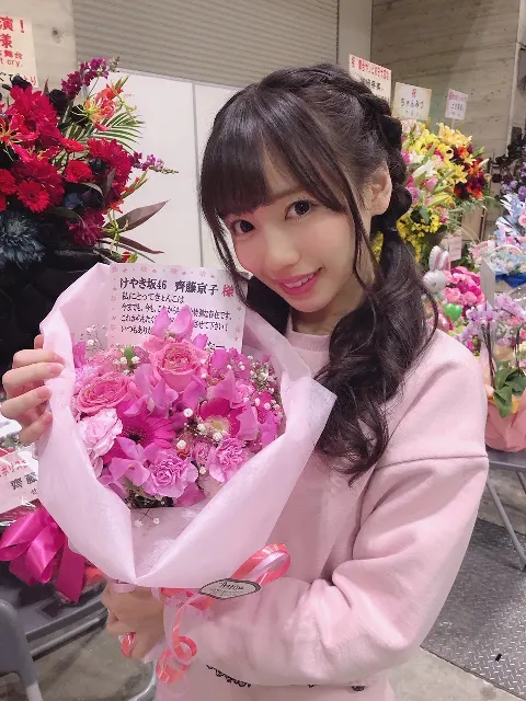 齊藤 京子｜お花（2018-11-19）｜15枚目