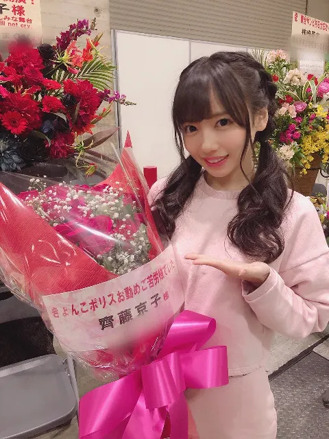 齊藤 京子｜お花（2018-11-19）｜16枚目